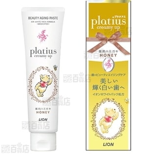 【LINE先行】ライオン プラチアスcreamy up ペーストハニー40g