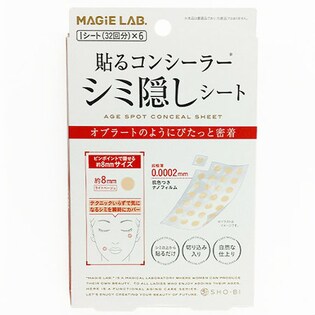【2個セット】マジラボ/貼るコンシーラー　シミ隠しシート/1シート(32回分)×6