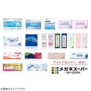 店内全てのコンタクトレンズ・補聴器にご利用頂ける3,150円分割引クーポン