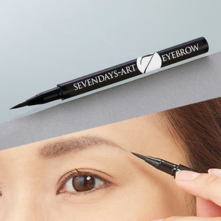 【グレイッシュブラウン】セブンデイズアートアイブロウ