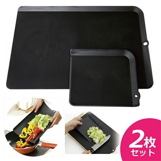備長炭入り！抗菌シートまな板(大・小セット)