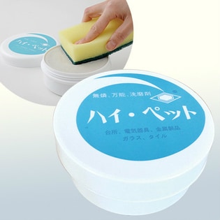 【2個セット】無燐・洗魔材 ハイペット