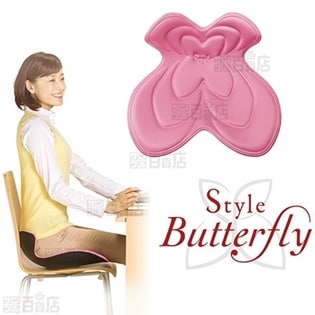 1日限定】【ピンク】Style Butterfly(スタイルバタフライ) BS-BF2005F 