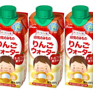 【96本】幼児のみものりんごウォーター
