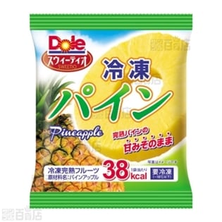 冷凍 パイン