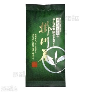 中山茶業組合の掛川茶