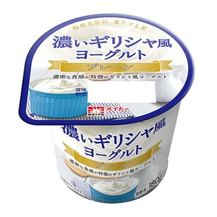 濃いギリシャ風ヨーグルト プレーン