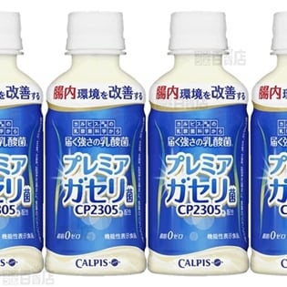 「届く強さの乳酸菌」PET200ml