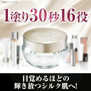 ハイドロイズホワイトオールインワンクリームを税込 送料込でお試し サンプル百貨店 ビューティールモンド