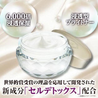 ハイドロイズホワイトオールインワンクリームを税込 送料込でお試し サンプル百貨店 ビューティールモンド