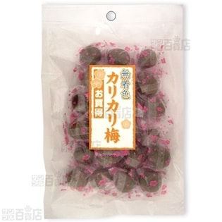 280g 無着色カリカリ梅