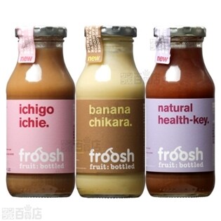 『froosh』スムージー ストロベリー・バナナ&グァバ瓶/パイン・バナナ&ココナッツ瓶/ブルーベリー&ラズベリー瓶 3種計36本
