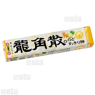 龍角散ののどすっきり飴 シークヮーサー味 スティック