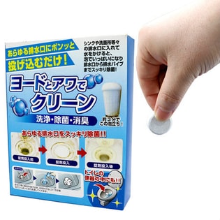 ヨードと泡で排水口クリーン（50錠入り）