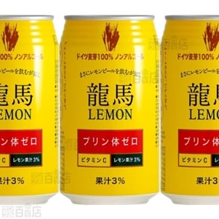 龍馬 レモン350ml缶