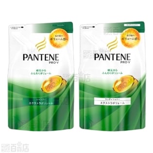 【LINE先行】パンテーン エクストラボリューム シャンプー/コンディショナー つめかえ 2種計18個