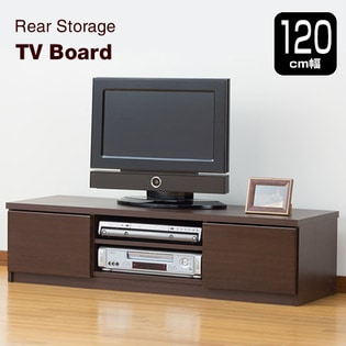 ブラウン鏡面】テレビボード 幅120cmタイプ(9808610)を税込・送料込で