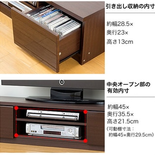 ブラウン鏡面】テレビボード 幅120cmタイプ(9808610)を税込・送料込で