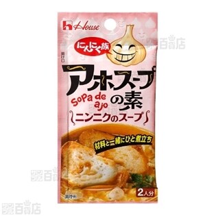 にんにく族 アホスープの素