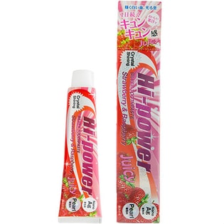 【3本セット】ハイパワー歯磨き/120g/ラズベリー&ストロベリー