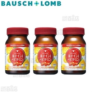 【3個セット】ボシュロム ルテインi+ビタミン 60粒
