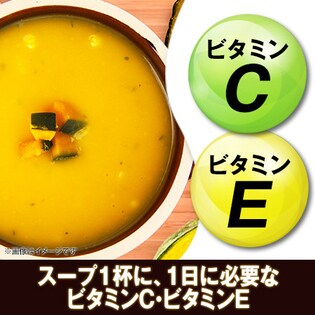 フランス風 濃厚クリーミー ダイエットクレンズ かぼちゃのポタージュを税込 送料込でお試し サンプル百貨店 ビューティールモンド