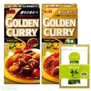 ゴールデンカレー198g 中辛｜ゴールデンカレー｜エスビー食品株式