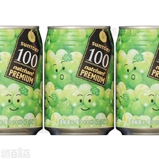 なっちゃんプレミアム100 白ぶどう 290ml