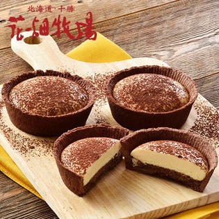 ティラミスタルト20個セット