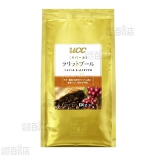 UCC ネパール ラリットプール豆