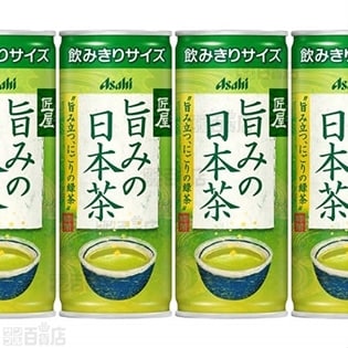 【90本】アサヒ 匠屋 旨みの日本茶缶