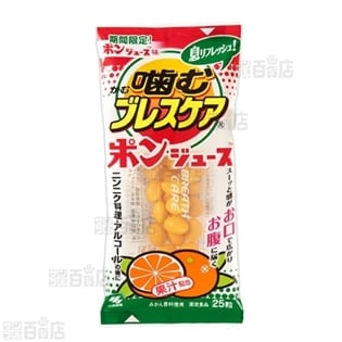 噛むブレスケアポンジュース25粒