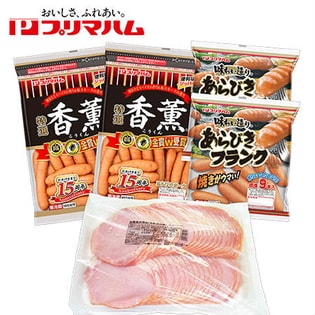 プリマハム ロースハム1kgが入った ボリューム満点セット