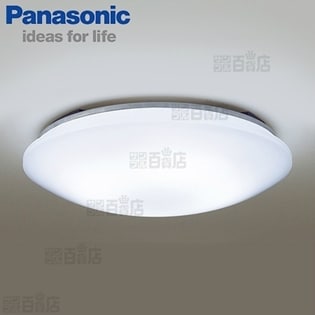 Panasonic(パナソニック)/LEDシーリングライト(調光/～6畳用)/LHR1063HK