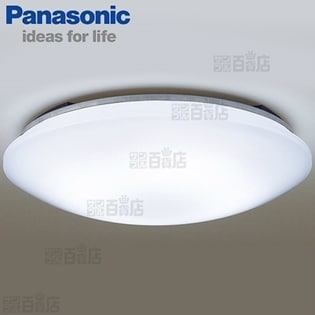 Panasonic(パナソニック)/LEDシーリングライト(調光調色/～12畳用)/LHR1121H