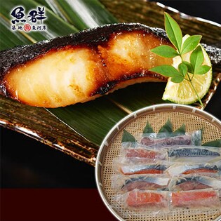 築地直送 漬け魚 西京漬け セットを税込 送料込でお試し サンプル百貨店 築地魚群