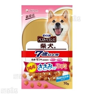 愛犬元気ベストバランスおやつ 柴犬用7歳以上用