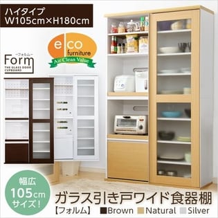 ガラス引戸食器棚 ガラス引戸食器棚 : Good Mark - 通販 - Yahoo!ショッピング