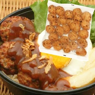 【日本ハム】 レンジで簡単 直火でこんがりハンバーグ (30g×25個)×2袋　計50個