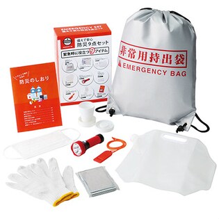 備えて安心防災9点セット