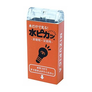 【2個セット】水につけるだけで1週間ライト点灯「水ピカ！」