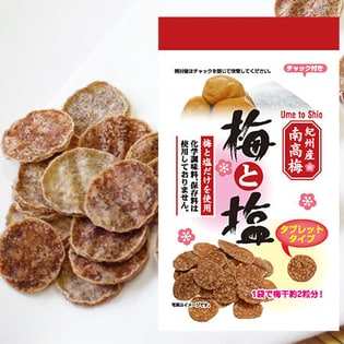 マルヤマ食品 梅と塩 （タブレットタイプ） 5袋