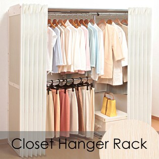 【ホワイトウォッシュ】木製伸縮式クローゼットハンガーラック(0265910)