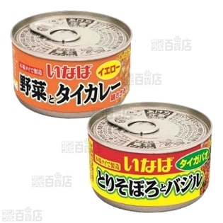 野菜とタイカレー/とりそぼろとバジル 2種計48缶
