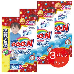 【3パック】【2枚増量】グーン やわらかパンツBIGサイズ 男の子 50枚+2枚