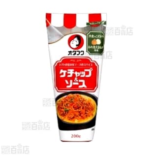 ケチャップ&ソース 200gSB