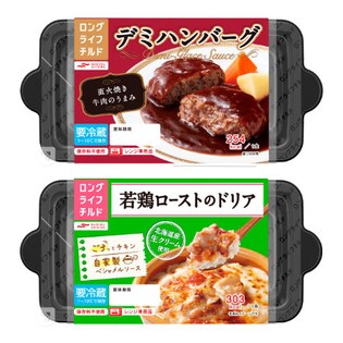 ロングライフチルド デミハンバーグ/若鶏ローストのドリア 2種計12食