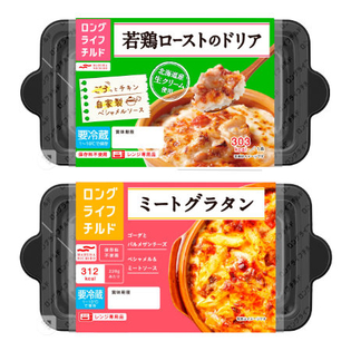 ロングライフチルド 若鶏ローストのドリア/ミートグラタン 2種計12食