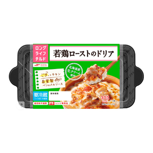 ロングライフチルド 若鶏ローストのドリア