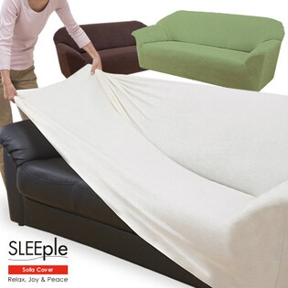 【アイボリー】伸縮フィット式 ソファーカバー 3人掛(9815410)